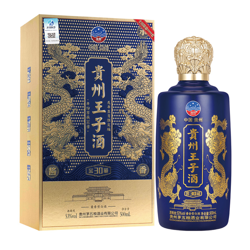战朝贵州王子酒   窖30藏 500ml*6瓶53度