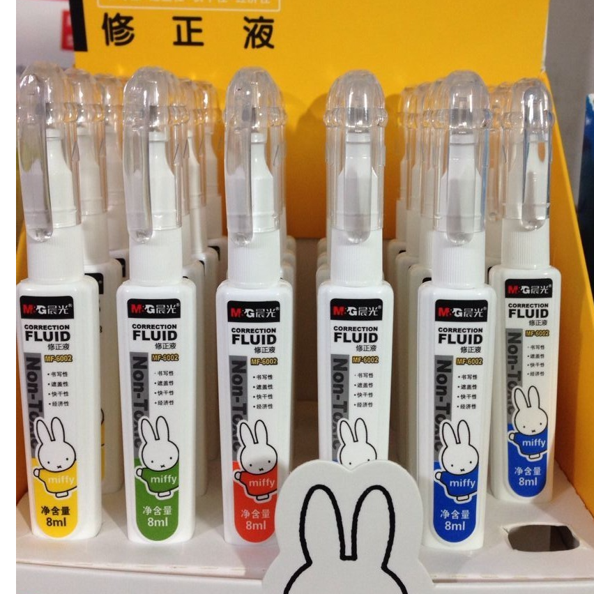 晨光修正白色笔涂改液高光海报笔广告艺术手绘POP手抄报标题装饰