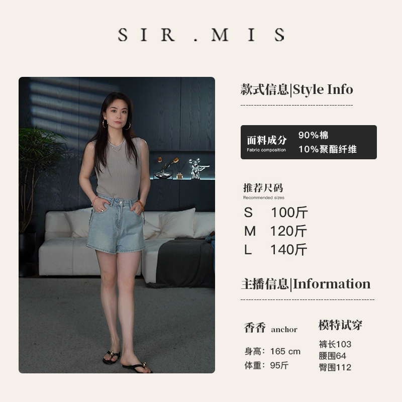 SIR.MIS夏季复古爱心毛边浅色高腰牛仔热裤短裤