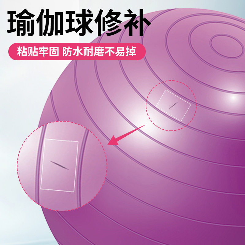 儿童游泳池修补贴透明纳米充气游泳圈玩具床充气蹦床防漏气修补贴