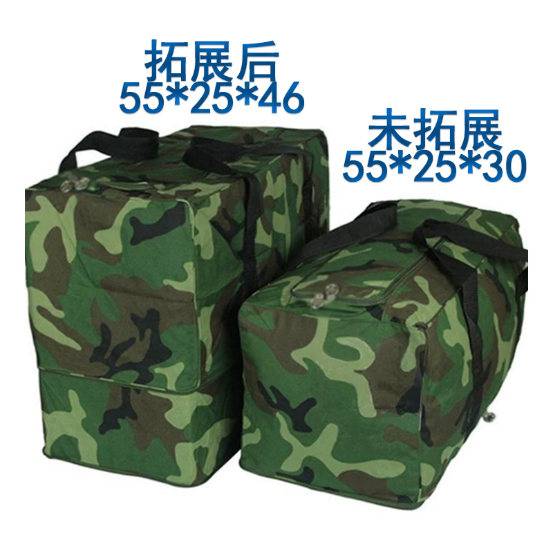 库存老货户外大号收纳袋老式前运包携行包家庭收纳包上班皮鞋男