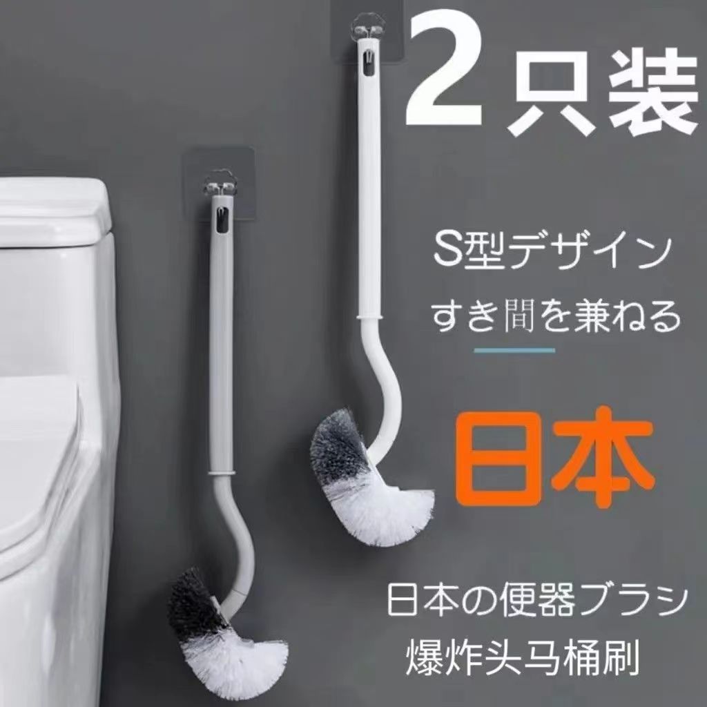 家用马桶刷2个卫生间长柄软毛刷洗洁厕刷多功能浴室日式硬毛