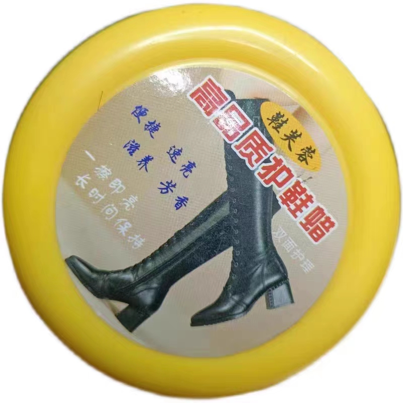 保养鞋油