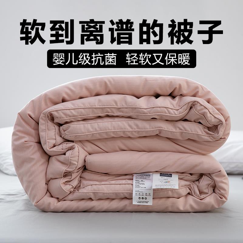 龙年新款轻软保暖丨春秋被冬被冬季加厚被子被芯单人双人夏季薄