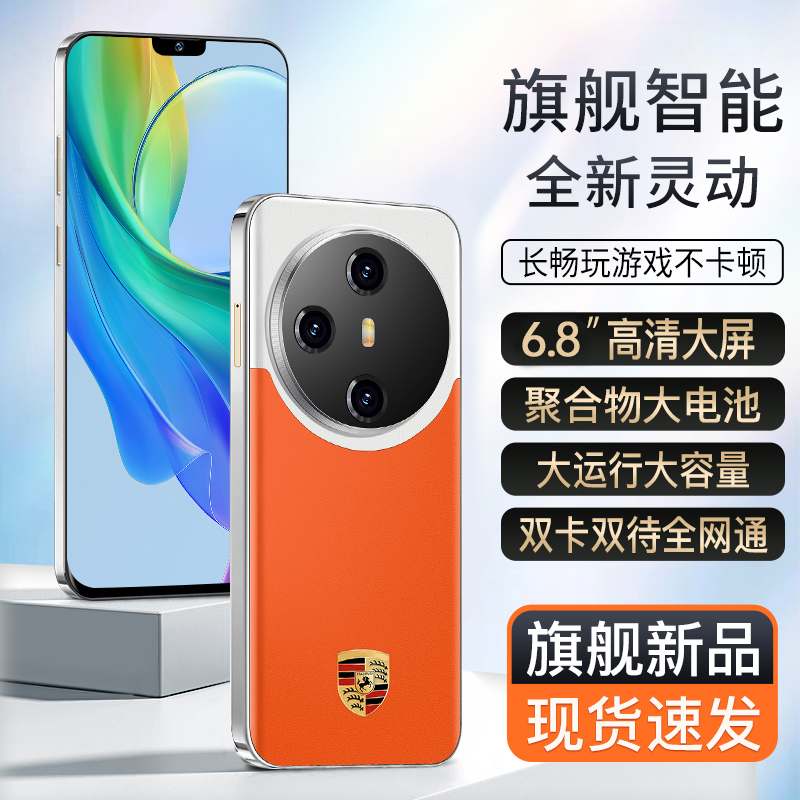 【原装正品】2024正品全套新款手机配件套盒套装