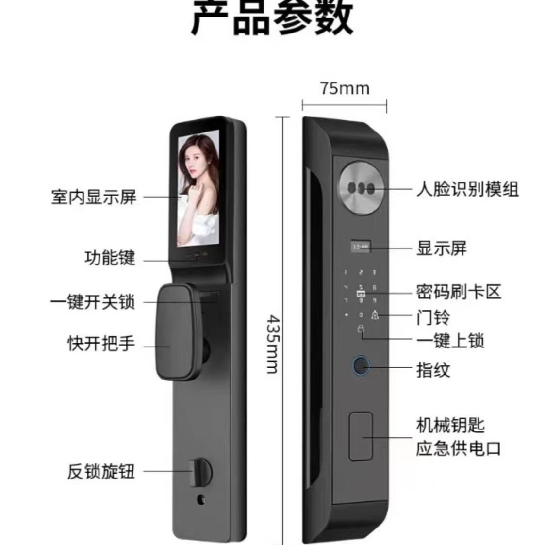 欧嘉保云锁1号人脸识别智能锁手机实时对讲监控智能门锁指纹锁