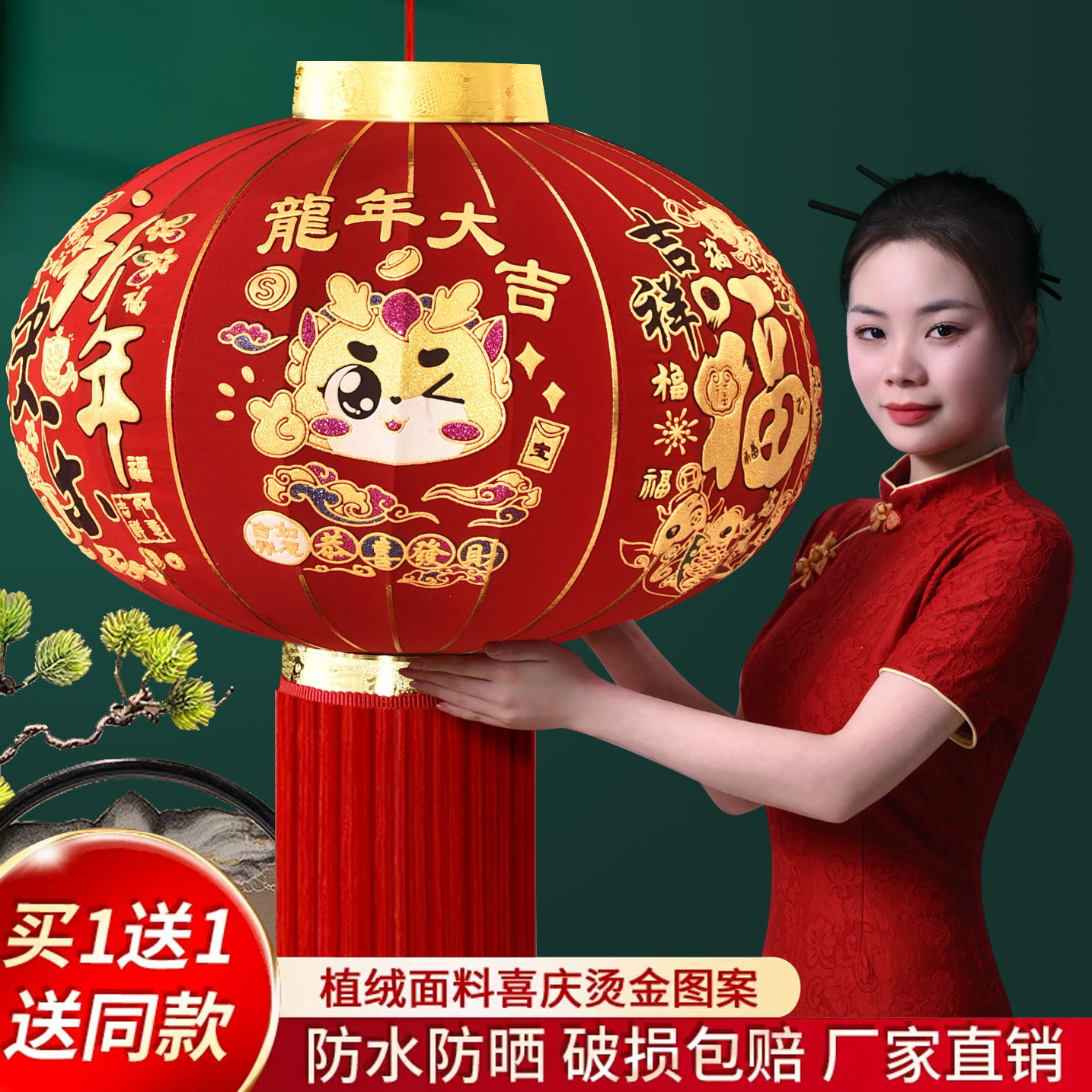 2024龙年元宵节大红灯笼中国风一对节日宫灯挂饰过年春节新年装饰