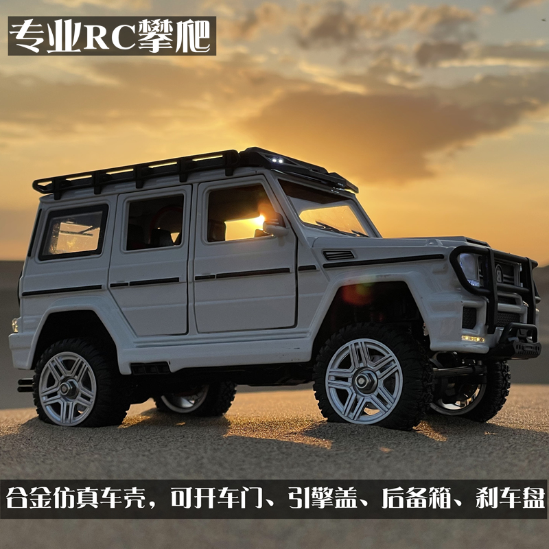RC专业合金1:24四驱攀爬车越野遥控车奔驰大G模型男孩玩具车模