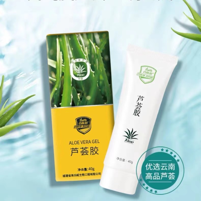 百肤邦芦荟胶