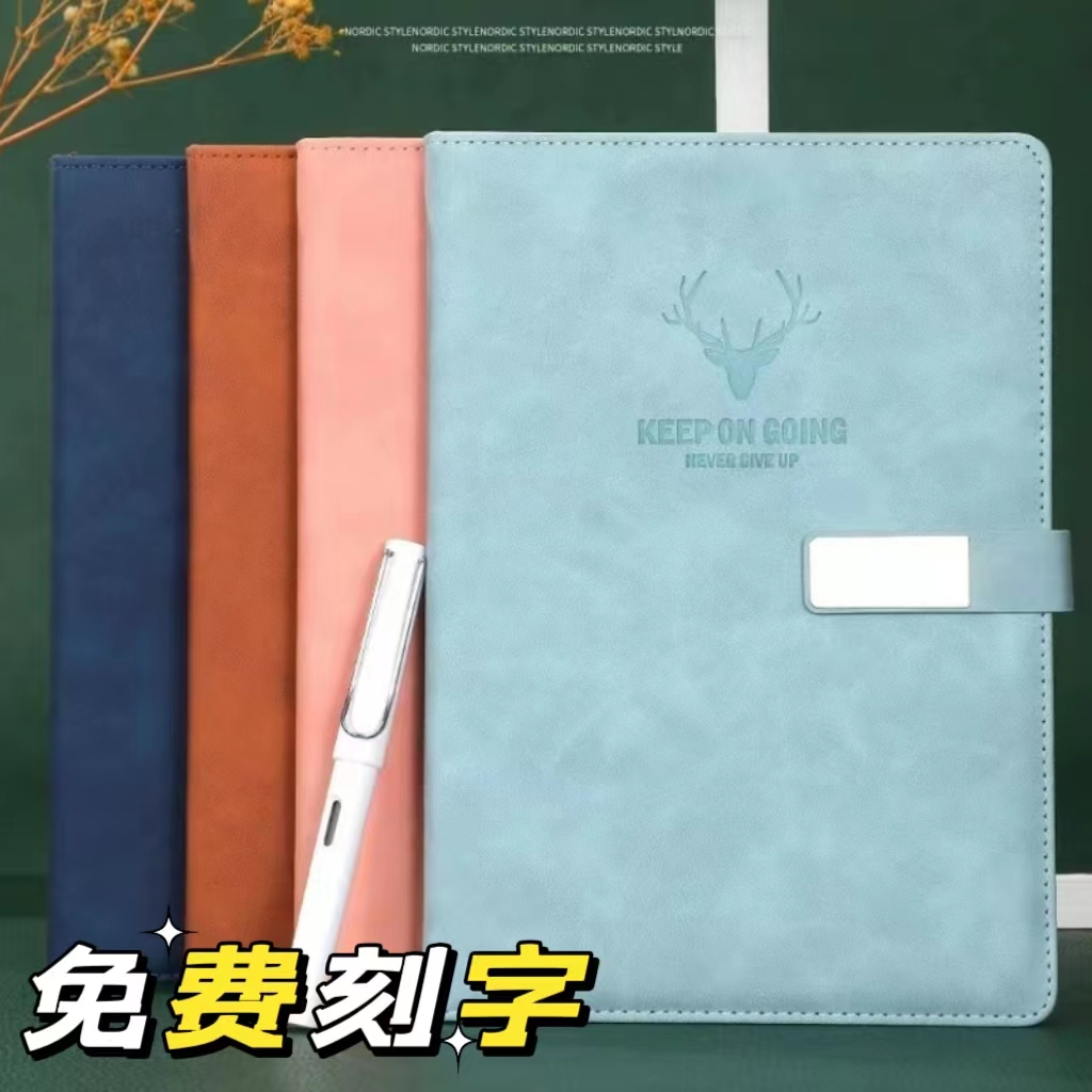 刻字A5笔记本高颜值学生日记本精致简约记事本商务办公会议记录本