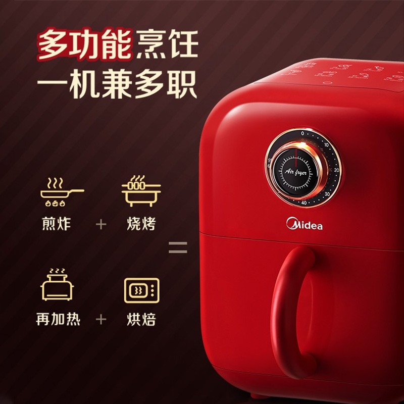 空气炸锅家用智能大容量多功能小巧电烤箱电炸锅301402商用炉灶
