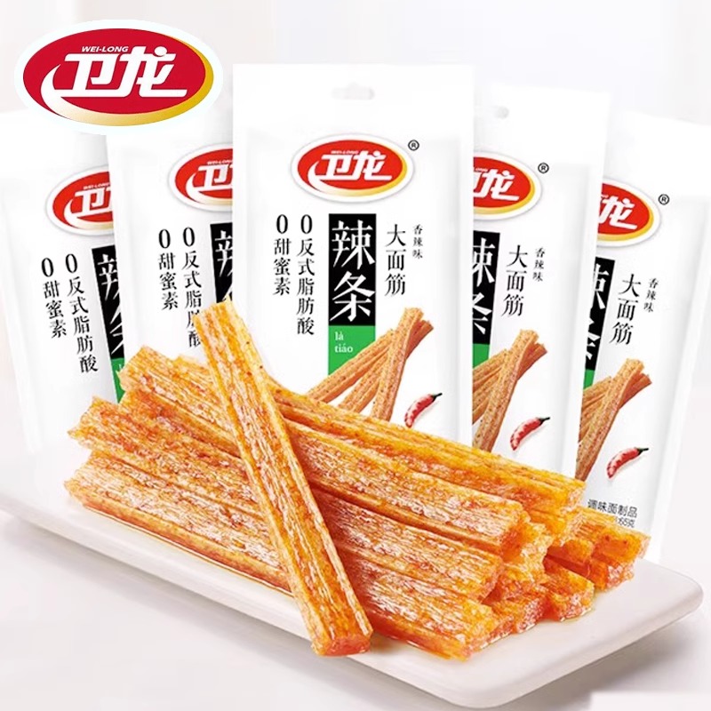 卫龙辣条香辣大面筋袋装网红爆款大面筋解馋小零食办公室休闲小吃