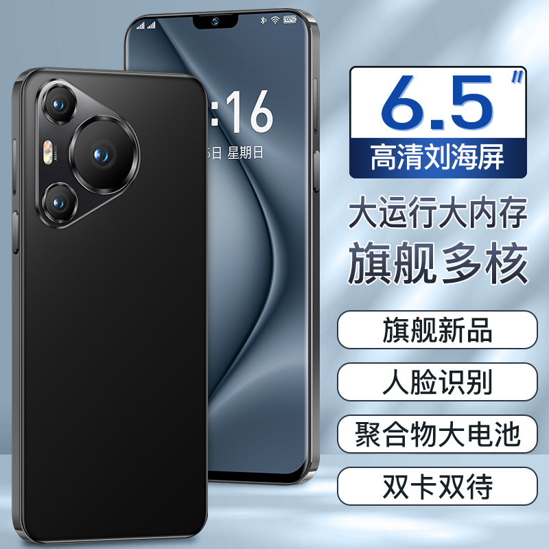 未使用  原装正品P70Pro全网通5G超薄大屏512G智能手机畅玩王者