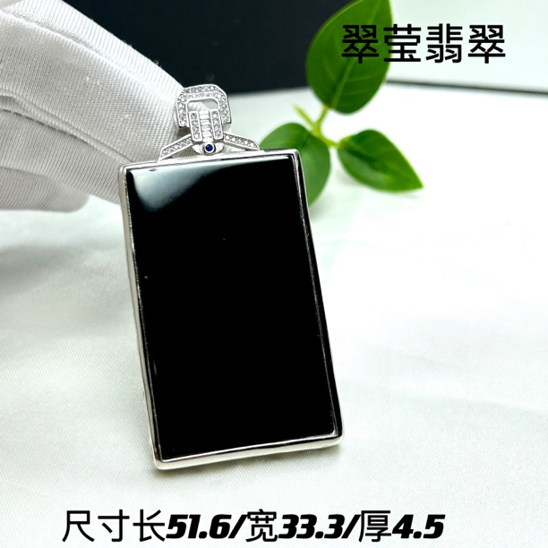 翠莹翡翠 缅甸墨翠A货S925银 男女士平安无事牌 造型简美 钢黑 
