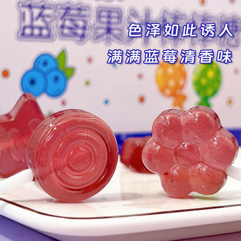 叶黄素蓝莓果汁棒棒糖 健康营养儿童学生上班族护眼用眼硬糖零食