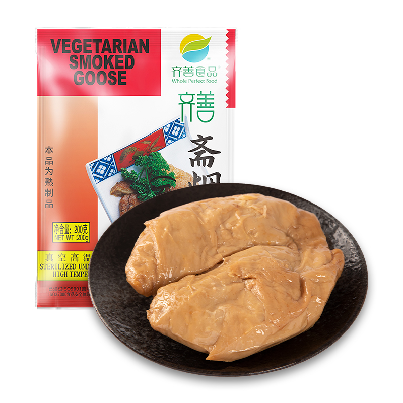 齐善斋烟鹅200g/袋 素烧鹅佛家纯素肉食品熟食素菜仿荤人造肉零食