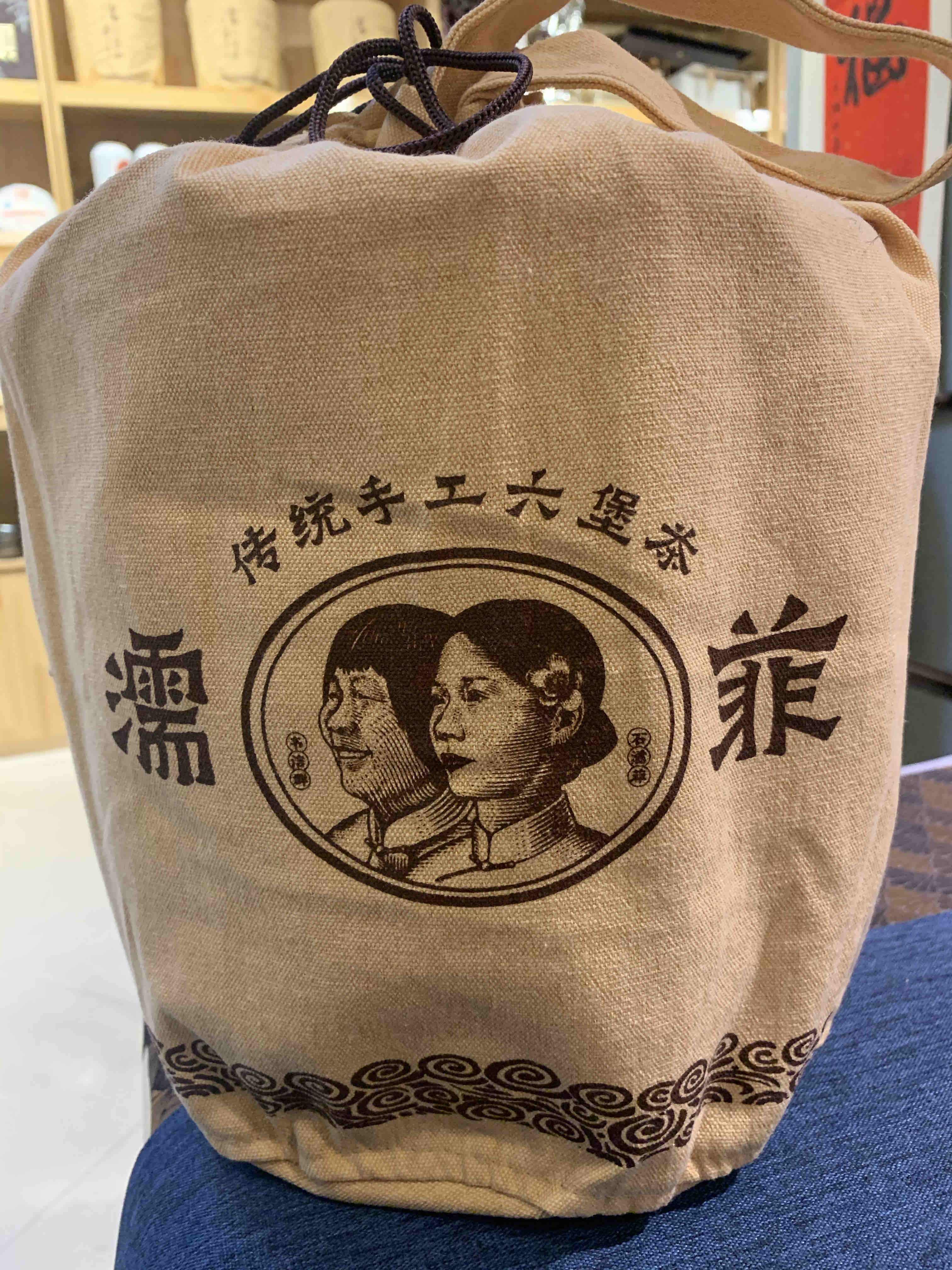 韦洁群老师：2015年传统工艺秋茶