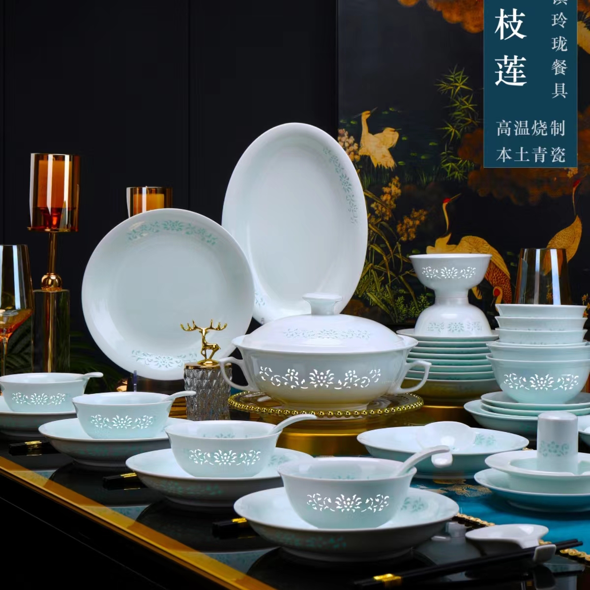 正宗景德镇高白泥青瓷缠枝莲玲珑釉下彩餐具套装乔迁送礼