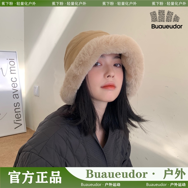 蕉下粉冬帽子渔夫帽仿兔毛卷边冬帽加厚羊羔绒时尚骑车保暖帽盆帽