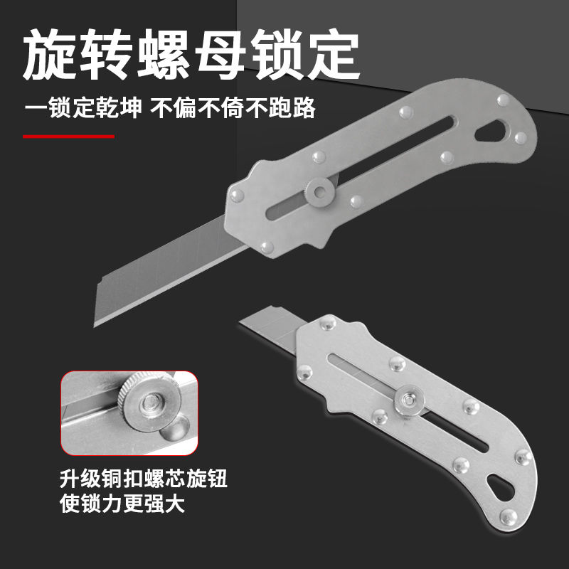 不锈钢美工刀裁纸刀壁纸刀重型加厚墙纸刀工业级全金属不锈钢刀架