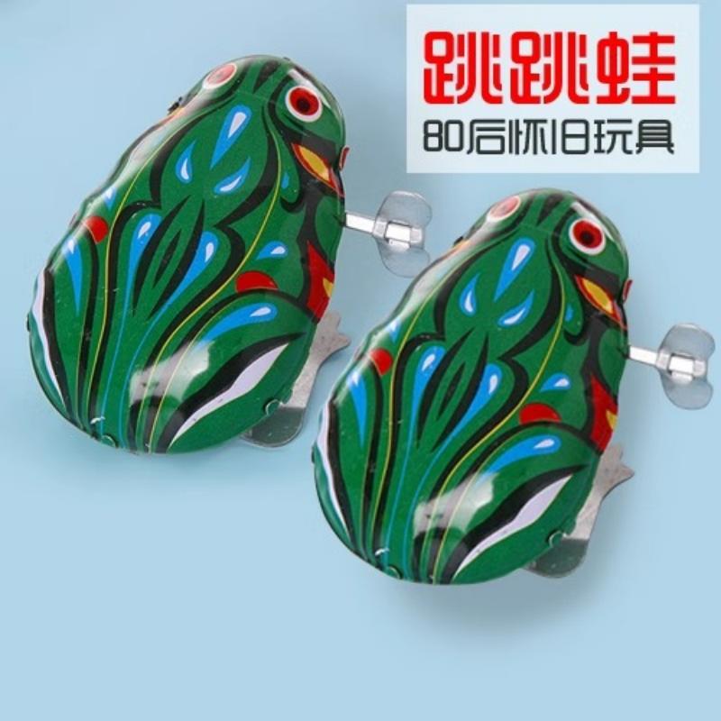儿童上链发条铁皮青蛙80后怀旧上弦小青蛙蛤蟆跳跳蛙弹跳婴儿玩具