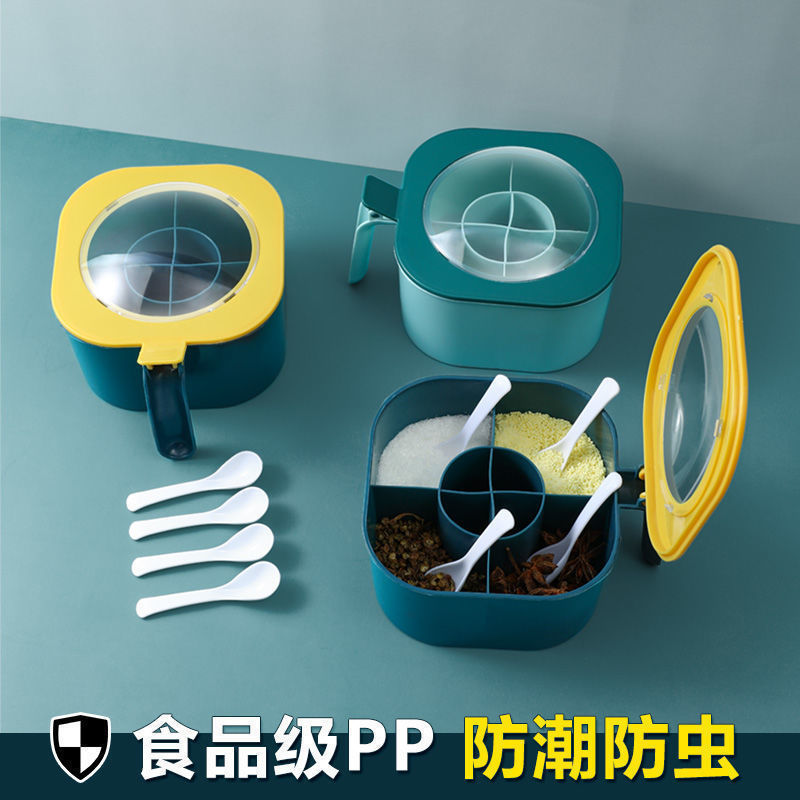 调味盒一体多格盐味精调料盒家用厨房装盐的调料罐盐盒子佐料收纳