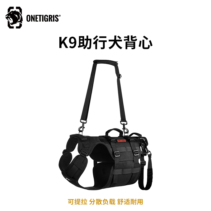 壹虎助行犬狗狗胸背带k9战术牵引绳背心式中大型犬老年犬遛狗胸背