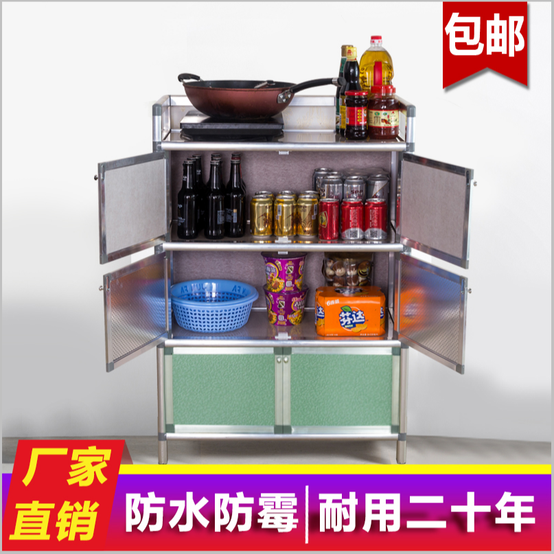 简易碗柜餐边柜橱柜储物柜不生绣组装柜菜柜收纳柜厨房酒柜鞋柜子