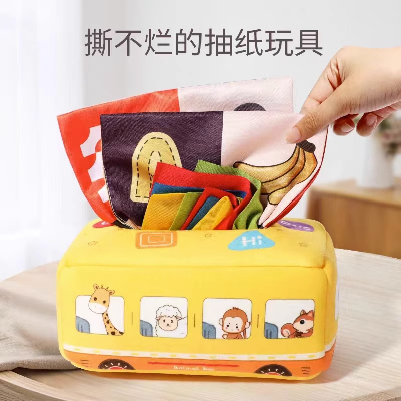 婴幼儿撕不烂的抽纸巾盒宝宝早教响纸模拟学习手指精细锻炼布书