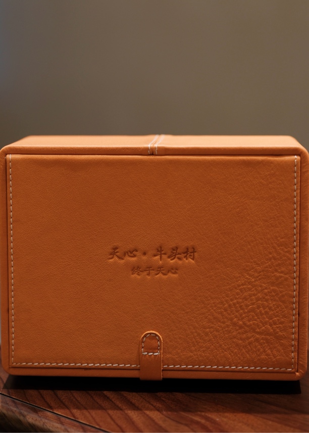 牛头村·终于天心旅行茶具