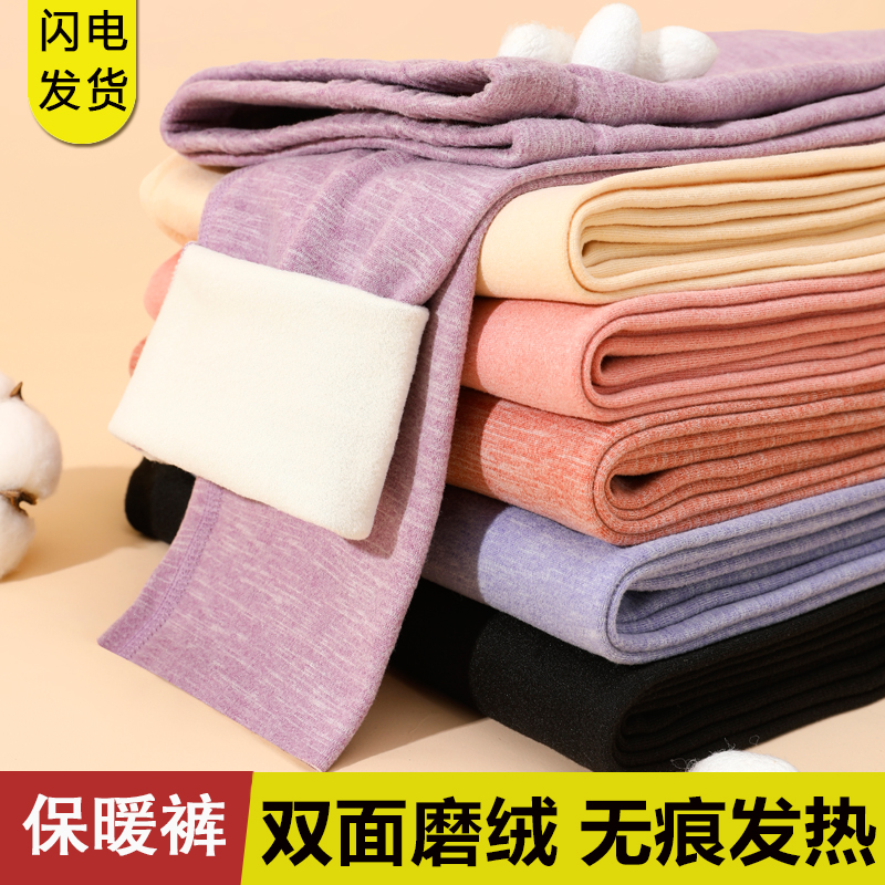德绒无痕发热保暖裤女士秋裤磨绒底裤内穿加肥加大线裤秋冬季