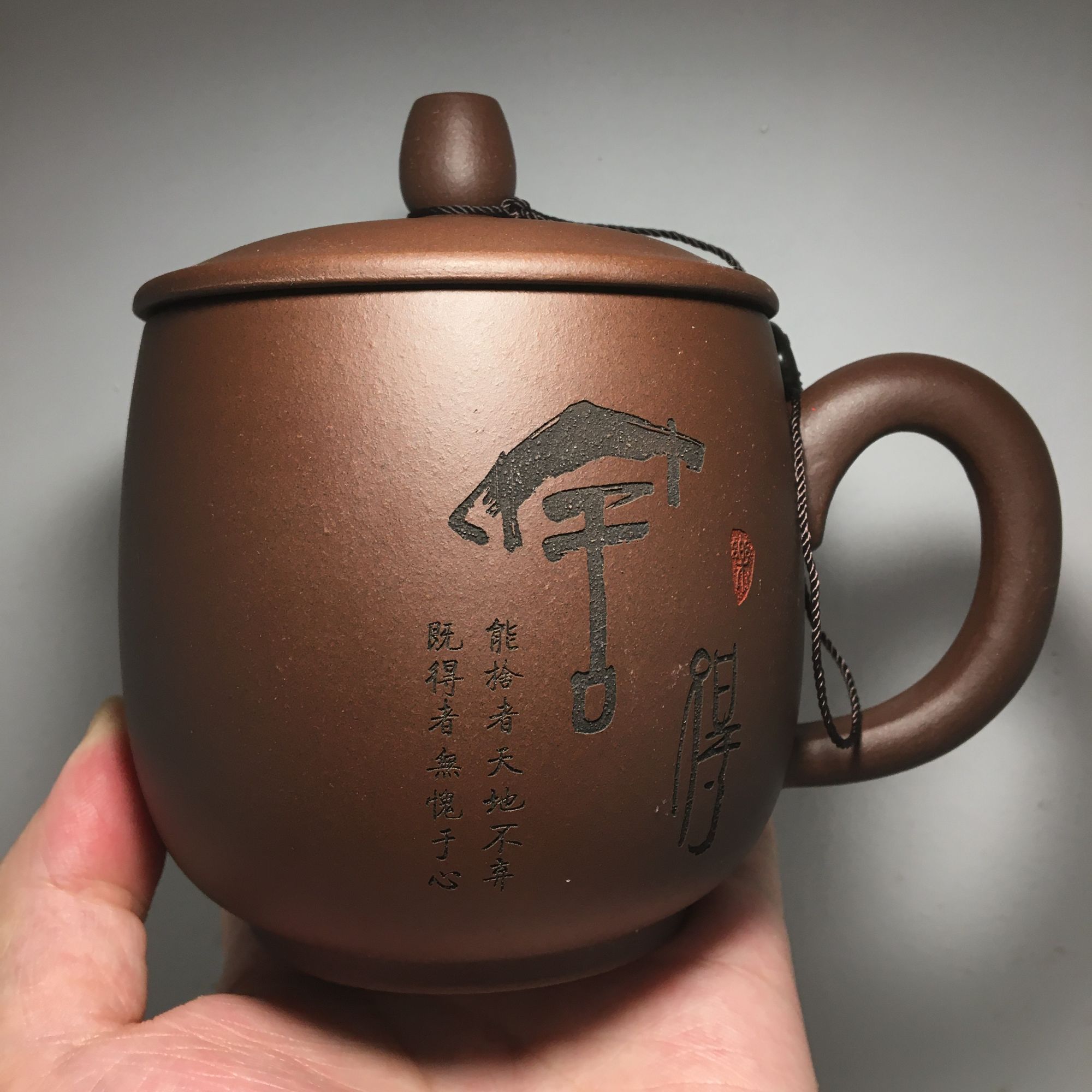 老紫泥舍得紫砂盖杯