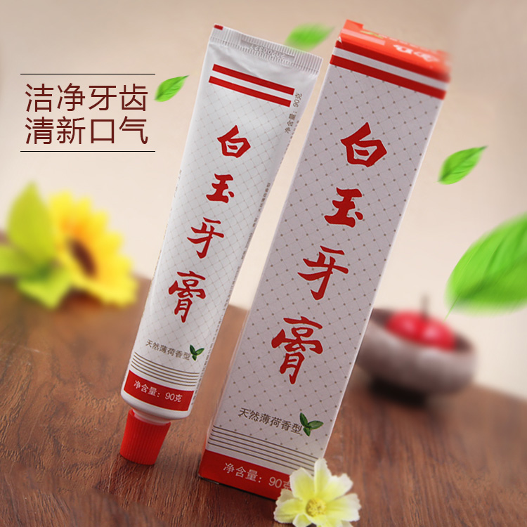 白玉牙膏90g薄荷香型清新口腔清洁牙齿老国货牙膏