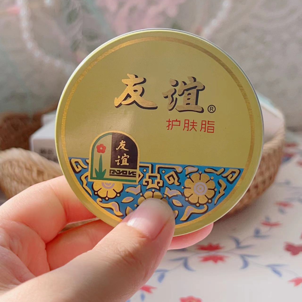 友谊护肤脂40.5g经典老国货