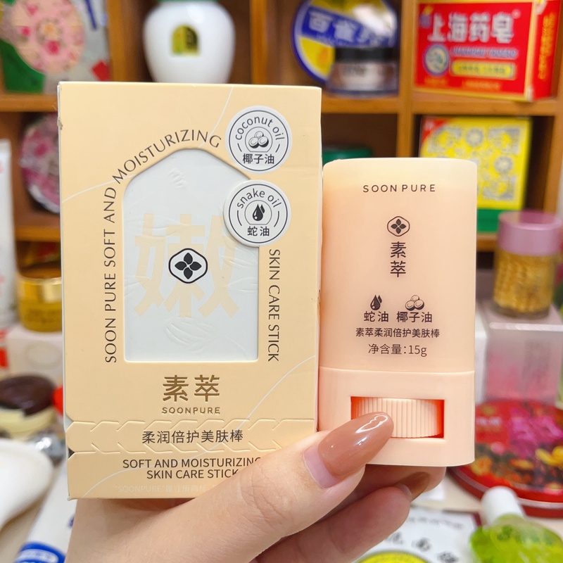 素萃柔润美肤棒颈霜15g