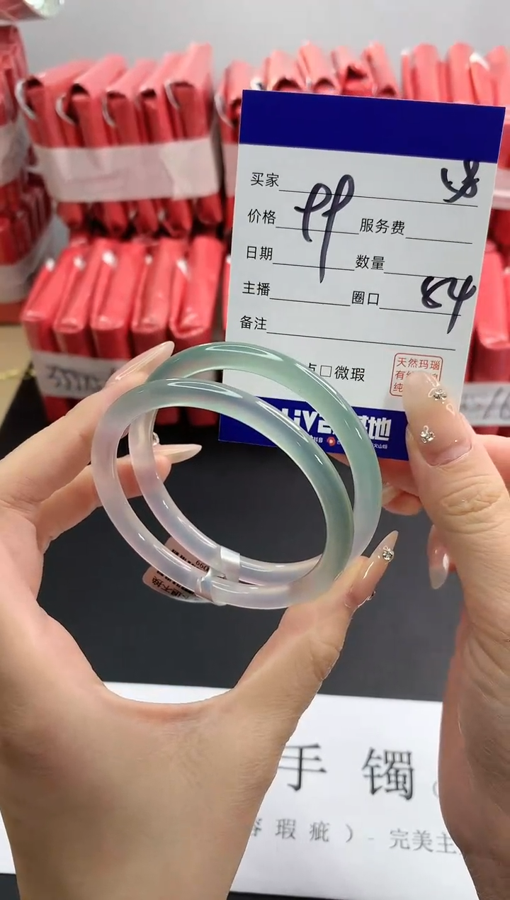 【闪购商品】玛瑙/玉髓手镯未镶嵌58