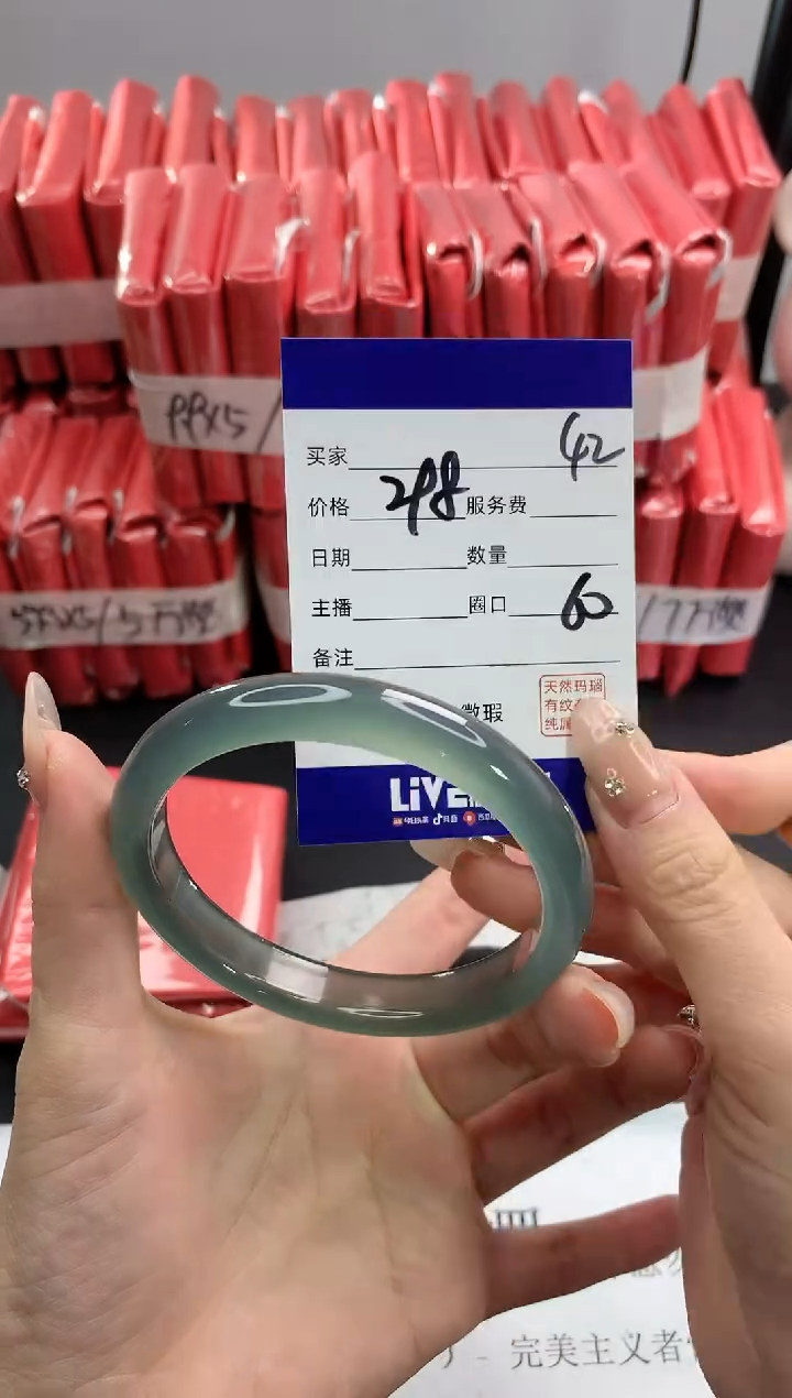 【闪购商品】玛瑙/玉髓手镯未镶嵌42