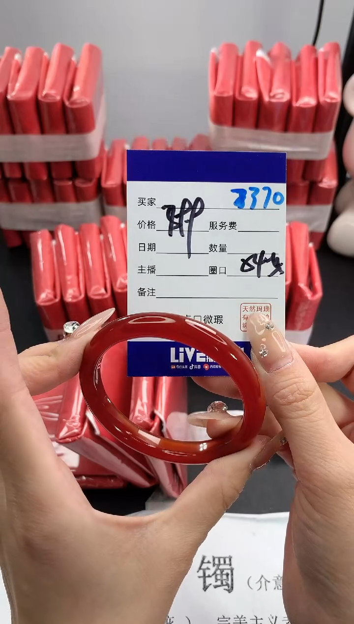 【闪购商品】玛瑙/玉髓手镯未镶嵌370
