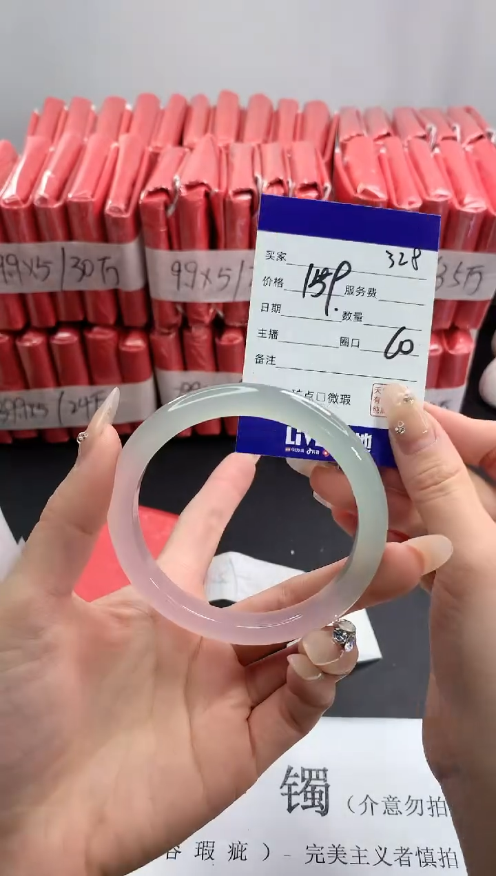 【闪购商品】玛瑙/玉髓手镯未镶嵌328