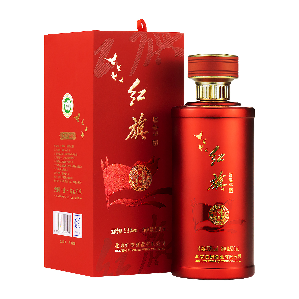 红旗绚 红旗传承 酱香型白酒 礼盒装 500ml 53度
