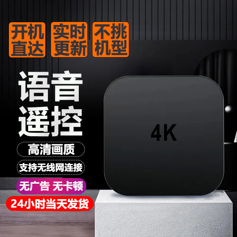 【2024升级款】高清智能黑盒