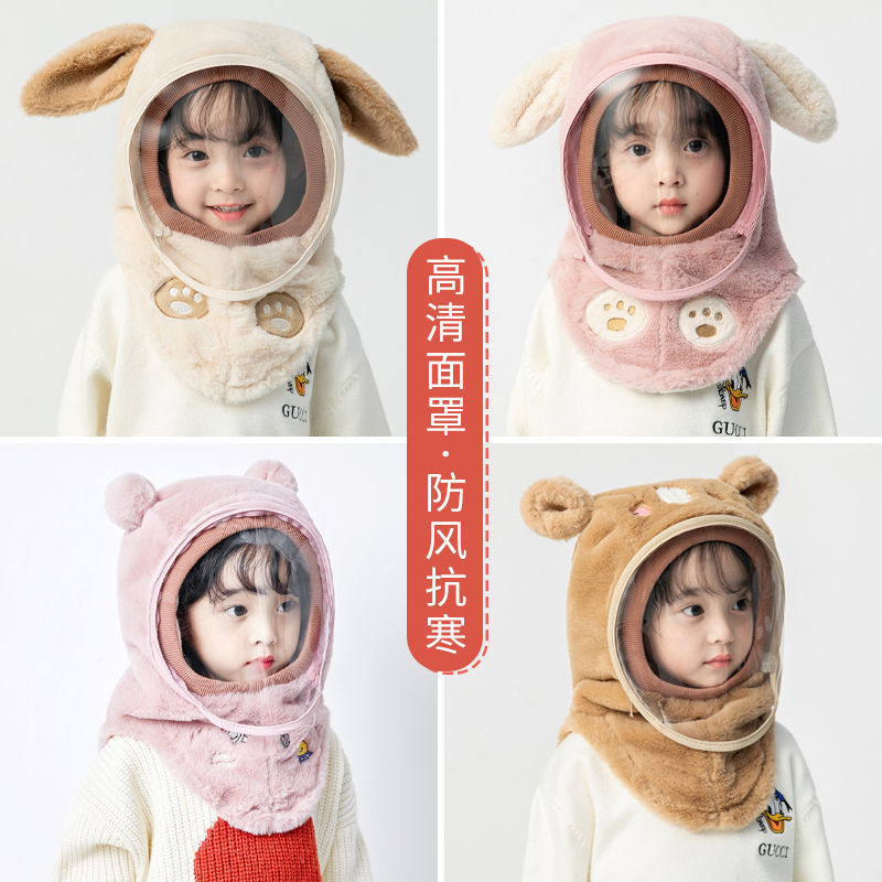 【小羊】儿童帽子冬季男女儿童帽子围巾一体帽防风防护面罩护耳套