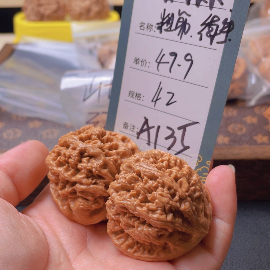 文玩核桃吊坠文***！A135粗筋福利