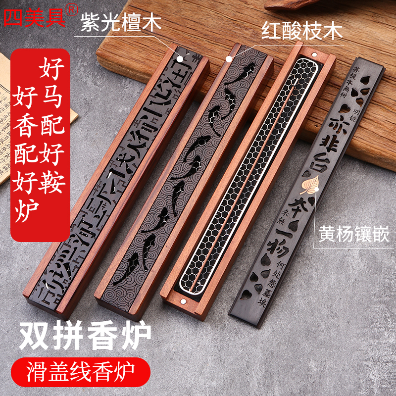 黑檀木卧香盒檀香炉家用室内创意焚香炉熏香炉茶道线香炉香道礼品