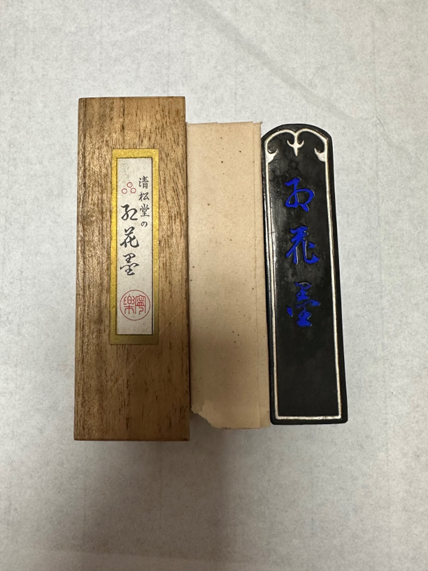 日本舶来品 红花墨 三丁型 