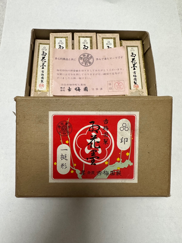 70年代初期古梅园三星红花墨