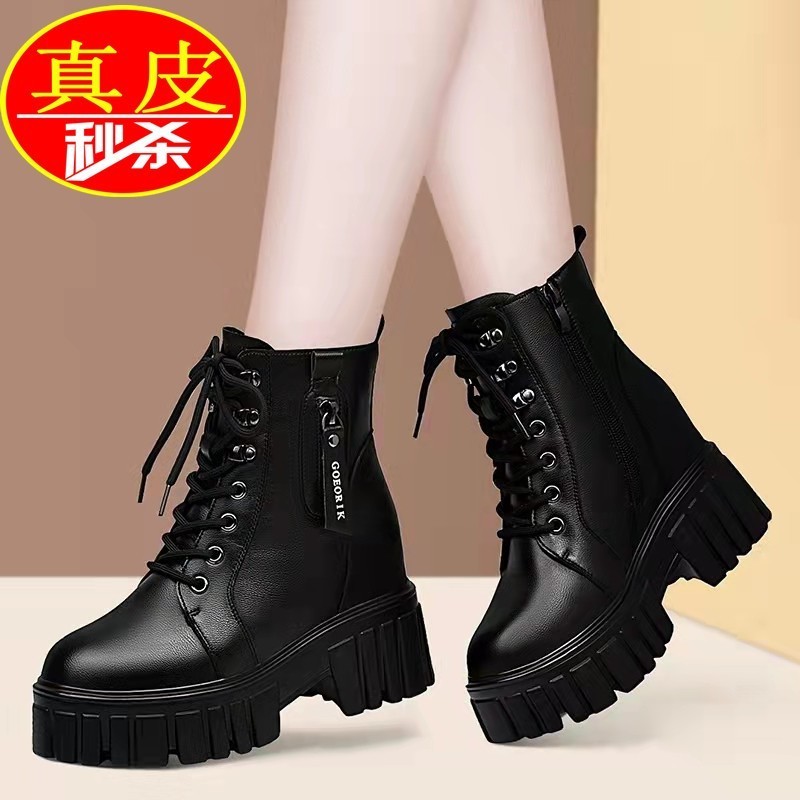 红蜻蜓断码2023新款百搭真皮马丁靴女内女鞋小个子厚底加绒短靴子