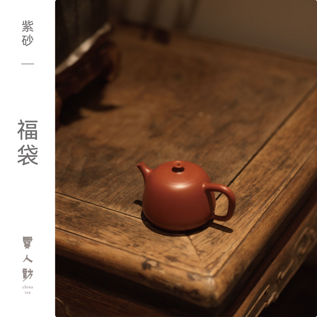  【福袋】潮汕 手拉壶 邱桂林手作 云人访甄选