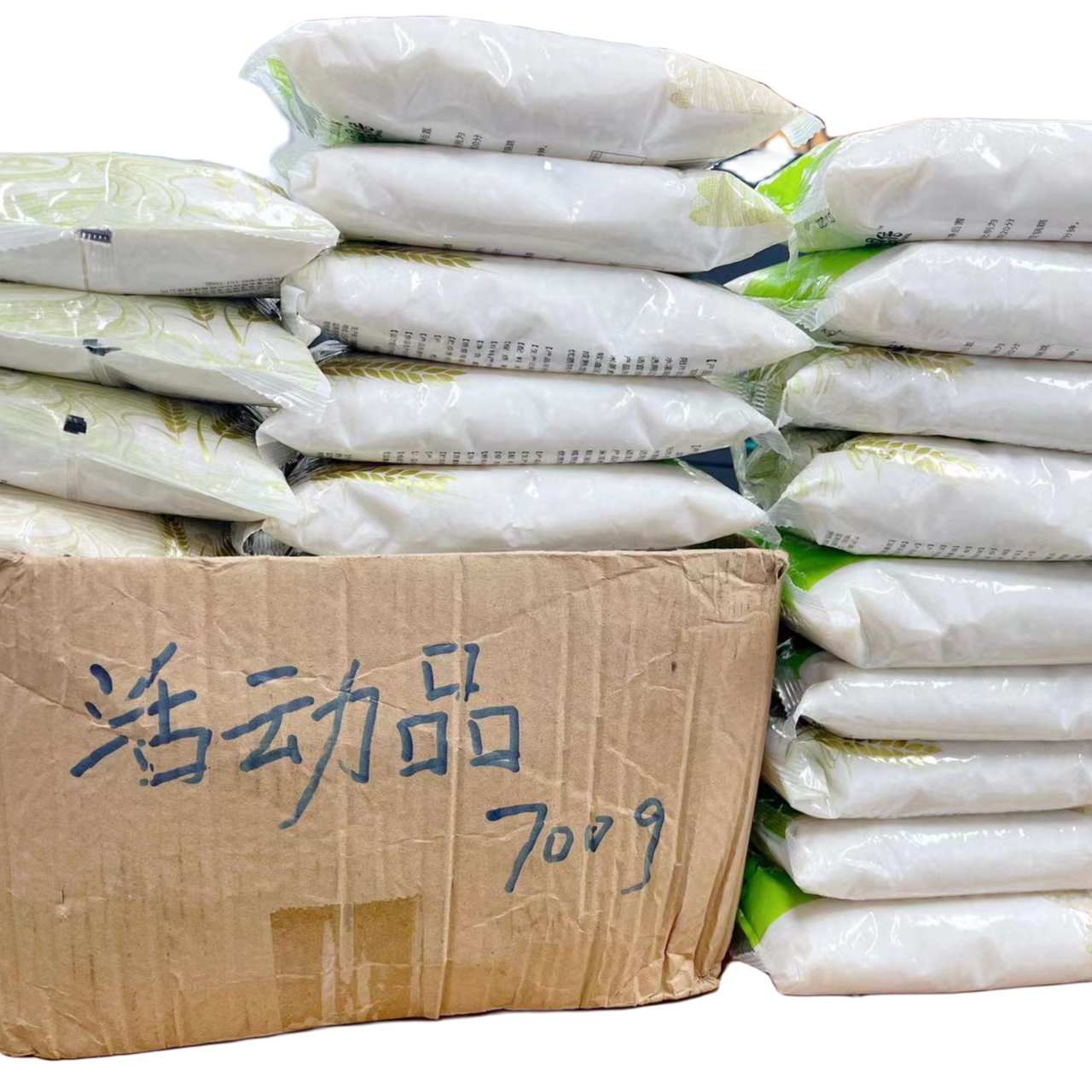（珍珠m一袋）个人护理 > 手部护理 护手厂家赞助福利，