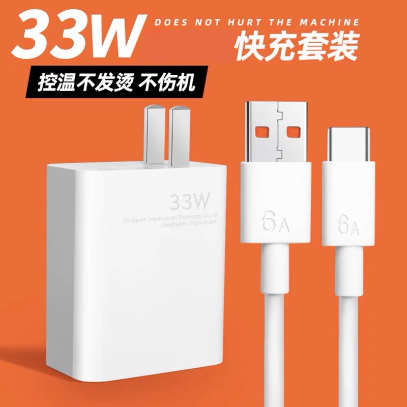 适用于小米9Pro充电器头极速闪充数据线小米9手机充电线闪充充电